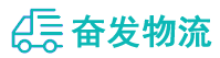 中山到路南区物流公司